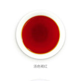 Traditional Yunnan Dayi 7692 Ripe Puer Tea Cake  TAETEA Pu-erh 357g