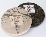 357g  Yi Wu Raw Puerh Tea Cake, Aged Sheng Pu Erh Tea, Yunnan Raw Puer