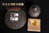 Seven Cakes Tea Puerh Tea Raw Tea Scrape Wind Walled Aged Tea 357g