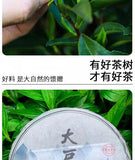 Yunnan Pu'er Tea Raw Tea Cake Raw Puer Tea Cake 357g