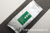 500g bag Yunnan Yunnan Green Tea Puerh Tea Bi Luo Chun One bud and two leaves