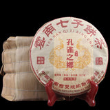 Chinese Good Taste Shu Puer Tea Cake Yunnan Qizi Bing Fermented Puerh Cha 357g