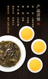 Taiwan Ginseng Oolong Tea Strong Flavor Frozen Top Oolong Tea Health Tea 300g