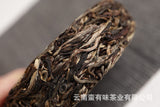 100g Iceland Spring Tea for Travelling and Office Tea Puerh Tea