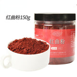 150g Hongqu Feng Red Yeast Powder Natural Health古田红曲粉自然发酵 粉末细腻自然健康 粉红丝绒天然色素烘焙卤味