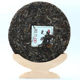 Yi Wu Man Sa Pu'er raw tea Pu-erh Tea Cake 357g