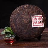 Chinese Traditional Ripe Puerh Tea Cake 357 Gram Yunnan Menghai Qi Zi Bing Cha