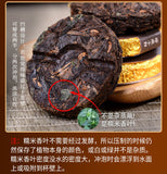 Glutinous Fragrant Pu'er Ripe Tea Compact Tea Cake Linglong Black Tea Cake 200g