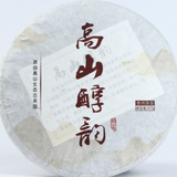 357g Puerh Dry Storage Menghai Mountain Mellow Ripe Tea Yunnan Seven Seed Cake