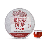 Vieux camarade thé mûr Pu'er thé classique gâteau thé Yunnan Qizi gâteau thé357G