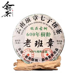 [7 cakes] 2010 Lao Ban Zhang Raw Tea Yunnan Pu'er Tea 600 Years Old Tree Tea