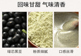 Cooked Black Bean Flour Bulk Green Kernel Baked Cereals Meal Replacement Powder