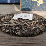 200g Healthy Drink Tea CakeTop-Grade Yunnan Pu'er Tea Raw Tea