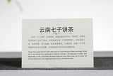 357g Yunnan Pu'er Tea Banzhang One Leaf (5/1) Puer Raw Cake Seven Seeds Cake Tea