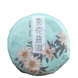 100g Pu'er Chrysanthemum Tea Tea Cake Fragrant Chrysanthemum Ripe Tea