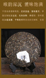 Fang Hua Xi Gui Puerh Tea Raw Tea Aged Cake Tea 357g