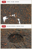 357g Puerh Tea Cake Old Banzhang Ancient Tree Fermented Puerh Ripe Tea Cake