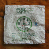 200g Chinese Pu Erh Tea Glutinous Rice Pu'er Mini Tuocha Shen Puer Tuo Cha