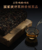 250g Fuding White Tea High Mountain Sun Date Fragrance Old Shoumei Tea Brick