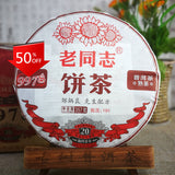 LaoTongZhi 9978 Batch 191 Yunnan Old Comrade Haiwan Shu Ripe Puer Tea 357g