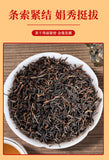 Honey Scented Golden Jun Mei Black Tea Leaves Gift Boxed Loose Alpine Tea 100g