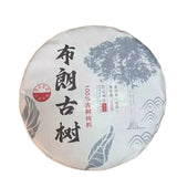 357g Old Puer Bulang Old Tree Yunnan Unfermented Pu'er Tea Raw Puer Cake