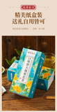 19 flavors fat sea chrysanthemum tea LuoHanGuo chrysanthemum throat clearing tea