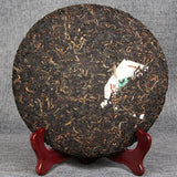 400g Yunnan Pu'er Tea Early Spring Raw Puer Yinhao Old Tea Qizi Cake Tea