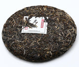 Yi Wu Man Sa Pu'er raw tea Pu-erh Tea Cake 357g