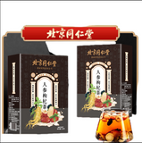 Ginseng Two Ginseng Three Ginseng Macassanshen Yellow Crystal Wolfberry 120g