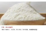 Mature Wheat Flour Bulk Grain Powder Grain Flour Meal Replacement Powder 500g