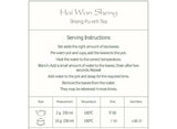 Hai Wan Lao Tong Zhi 7548 - 2007 Sheng Pu-erh Tea - 357g