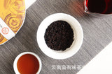 357g Aged Puerh Ripe Tea Menghai Golden Bud Seven Seed Cake Tea Yunnan Pu'er Tea