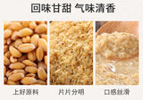 Mature Wheat Germ Slices Low-temperature Baking Raw Materials Meal Replacement