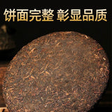 Thé Pu'er mûr Lao Banzhang thé d'arbre ancien aiguille dorée Lotus blanc 357g