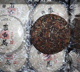 350g Fuding white tea cake gongmei cake Panxi Chen Yun tea aroma sweet and moist