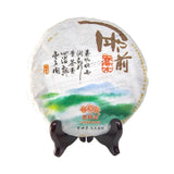 357g Good Quality 2010 Old Fermented Puer Tea Cake Ripe Shu Cha Puerh Tea