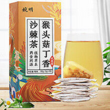 150g box Wanming monkey head mushroom clove sea buckthorn tea health flower tea