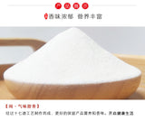 Puffed Yam Powder Cooked Low-temperature Baking Ready-to-eat Cereal Powder