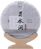 Yunnan puerh tea 357G Pu'er raw tea Pu-erh Tea Cake Yi Wu luoshuidong