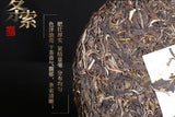 Seven Cakes Tea Puerh Tea Raw Tea Scrape Wind Walled Aged Tea 357g