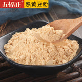 Cooked Soybean Powder Donkey Roll Powder Cooked Powder Baking Ingredients 500g