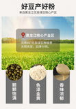 Puffed Mung Bean Powder Instant Meal Replacement Powder Whole Grains Powder