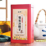 150g Golden gun solid tonic tea ginseng 5 treasure tea men's 29ingredients tea