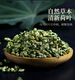 Natural Winter Melon and Lotus Leaf Tea Combination Health Tea Winter Melon Peel