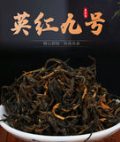 Thé noir Yingde Yinghong No.9 thé sélectionné500g saveur forte légèrement sucrée