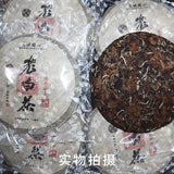 350g Fuding white tea cake gongmei cake Panxi Chen Yun tea aroma sweet and moist