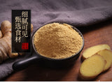 Original Ginger Powder Edible Ginger Powder Yunnan Pure Old Dry Ginger Powder