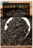 Nuo Xiang Tea Fossil Pu Er Tea Mature Tea Mature Pu Lao Tea Head Black Tea 500g