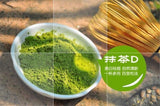 100% Natural Organic Matcha Green Tea Powder Slimming Tea Weight Loss Makeup Tea